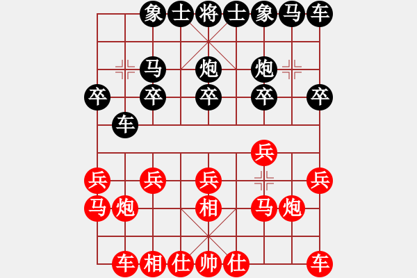 象棋棋譜圖片：[天下]一天[紅] -VS- 仙人掌[黑] - 步數(shù)：10 