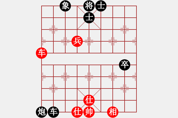 象棋棋譜圖片：[天下]一天[紅] -VS- 仙人掌[黑] - 步數(shù)：100 