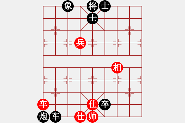 象棋棋譜圖片：[天下]一天[紅] -VS- 仙人掌[黑] - 步數(shù)：110 