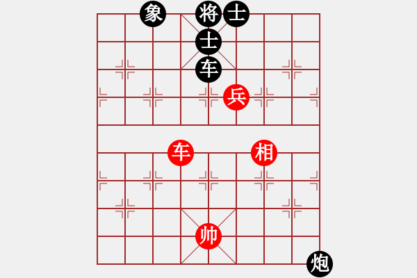 象棋棋譜圖片：[天下]一天[紅] -VS- 仙人掌[黑] - 步數(shù)：120 