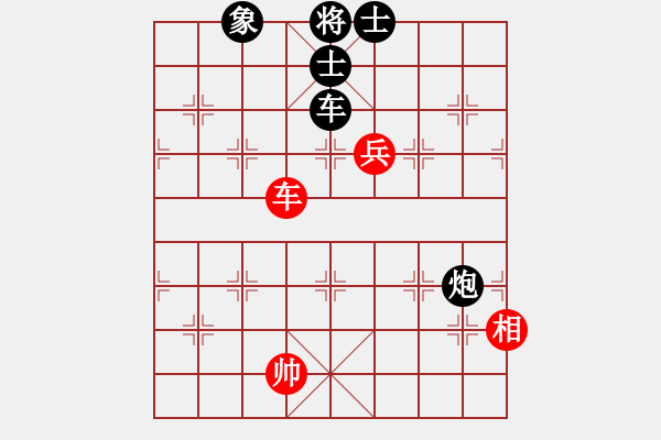 象棋棋譜圖片：[天下]一天[紅] -VS- 仙人掌[黑] - 步數(shù)：130 