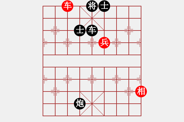 象棋棋譜圖片：[天下]一天[紅] -VS- 仙人掌[黑] - 步數(shù)：138 