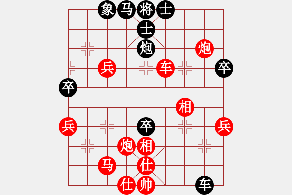 象棋棋譜圖片：[天下]一天[紅] -VS- 仙人掌[黑] - 步數(shù)：50 