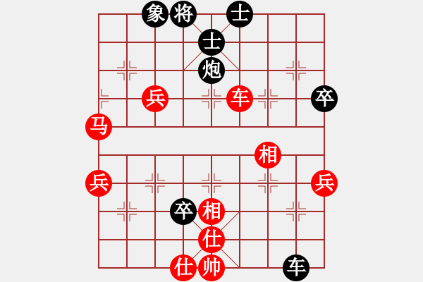 象棋棋譜圖片：[天下]一天[紅] -VS- 仙人掌[黑] - 步數(shù)：60 