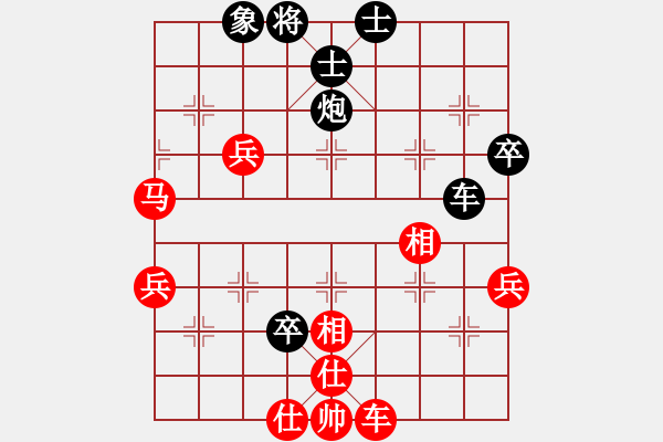 象棋棋譜圖片：[天下]一天[紅] -VS- 仙人掌[黑] - 步數(shù)：70 