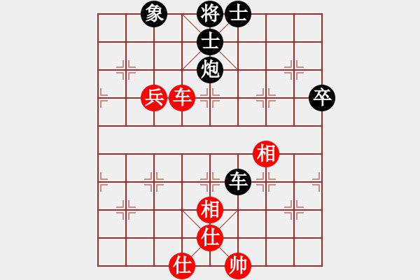 象棋棋譜圖片：[天下]一天[紅] -VS- 仙人掌[黑] - 步數(shù)：80 