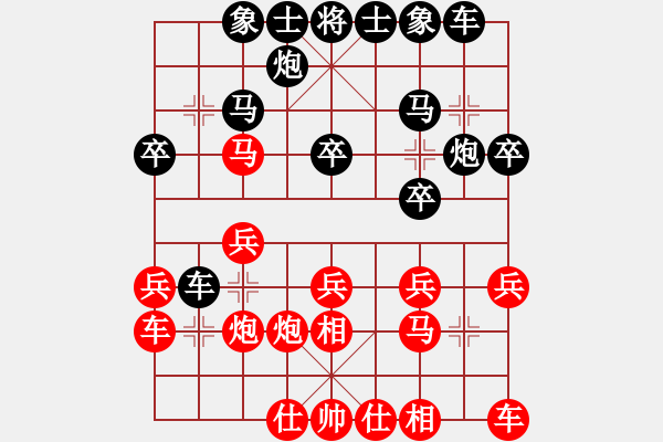 象棋棋譜圖片：s華山第1關 - 華山論劍 2012.10.23 xachh(地煞)-和-司令商業(yè)庫(北斗) - 步數(shù)：20 