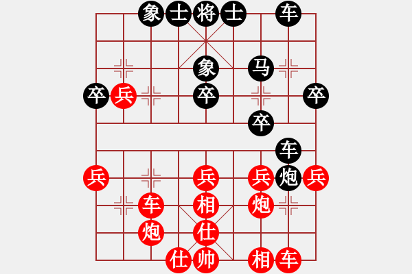 象棋棋譜圖片：s華山第1關 - 華山論劍 2012.10.23 xachh(地煞)-和-司令商業(yè)庫(北斗) - 步數(shù)：40 