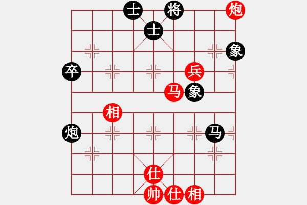 象棋棋譜圖片：慢棋- 漳州少兒教(月將)-和-哥愛你愛她(月將) - 步數(shù)：58 