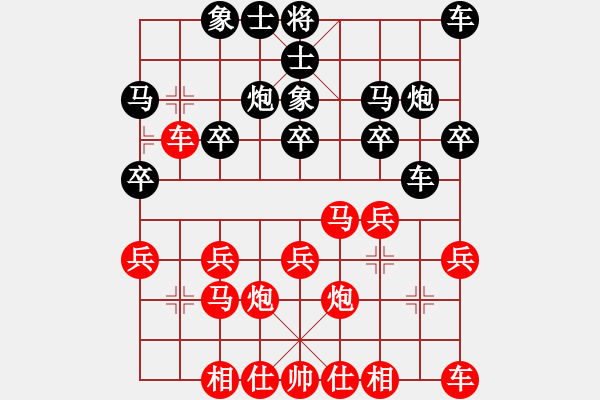 象棋棋譜圖片：東方神圣(北斗)-和-司令(北斗) - 步數(shù)：20 