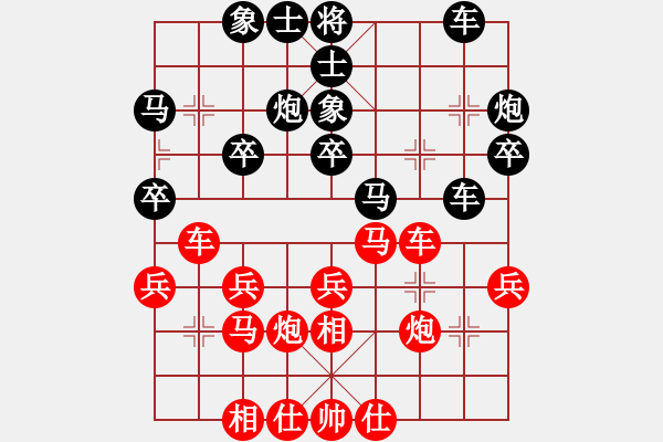 象棋棋譜圖片：東方神圣(北斗)-和-司令(北斗) - 步數(shù)：30 