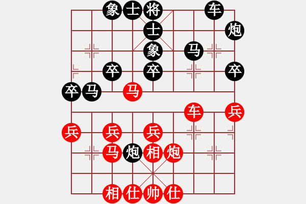 象棋棋譜圖片：東方神圣(北斗)-和-司令(北斗) - 步數(shù)：40 