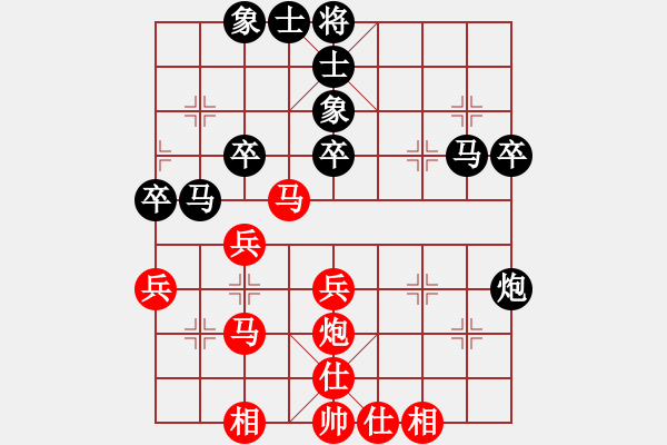 象棋棋譜圖片：東方神圣(北斗)-和-司令(北斗) - 步數(shù)：60 