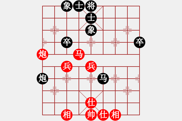 象棋棋譜圖片：東方神圣(北斗)-和-司令(北斗) - 步數(shù)：70 