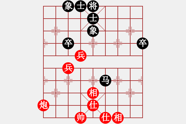 象棋棋譜圖片：東方神圣(北斗)-和-司令(北斗) - 步數(shù)：80 