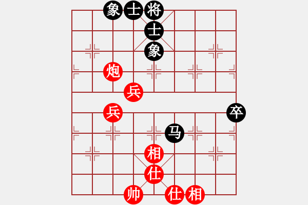 象棋棋譜圖片：東方神圣(北斗)-和-司令(北斗) - 步數(shù)：84 