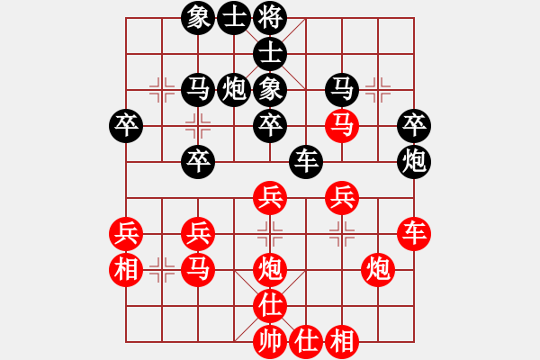 象棋棋譜圖片：烈焰飛雪(1段)-勝-楚水弈(4段) - 步數(shù)：30 