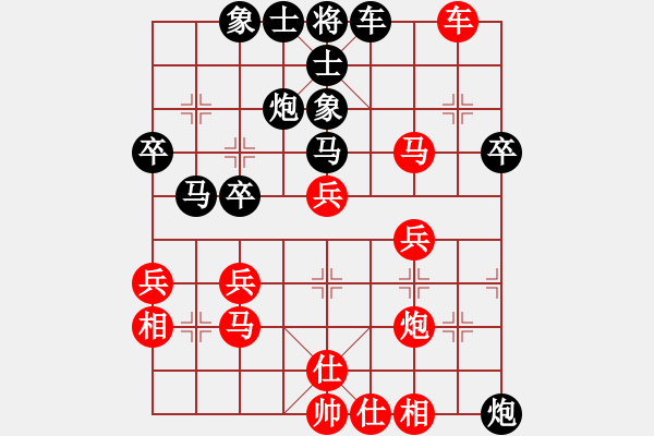 象棋棋譜圖片：烈焰飛雪(1段)-勝-楚水弈(4段) - 步數(shù)：40 