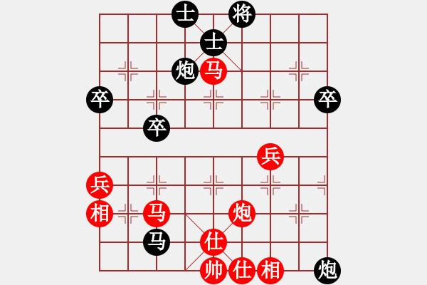 象棋棋譜圖片：烈焰飛雪(1段)-勝-楚水弈(4段) - 步數(shù)：50 