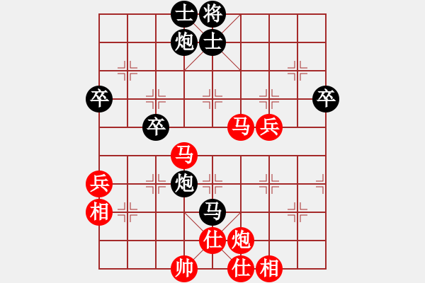 象棋棋譜圖片：烈焰飛雪(1段)-勝-楚水弈(4段) - 步數(shù)：60 