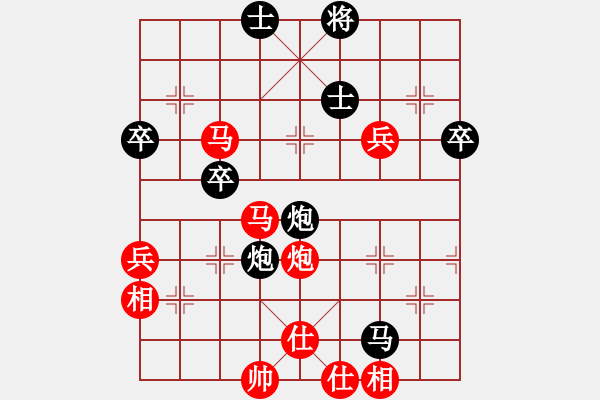 象棋棋譜圖片：烈焰飛雪(1段)-勝-楚水弈(4段) - 步數(shù)：70 