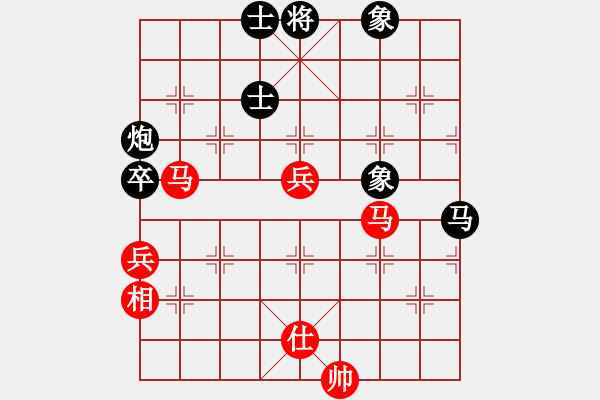 象棋棋譜圖片：kimlee(9段)-和-江西小霸王(9段) - 步數(shù)：80 