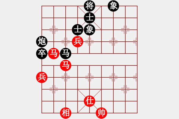 象棋棋譜圖片：kimlee(9段)-和-江西小霸王(9段) - 步數(shù)：90 