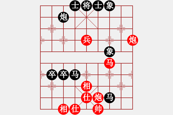 象棋棋譜圖片：山東隊 王躍飛 負(fù) 開灤股份隊 郝繼超紅進邊馬 - 步數(shù)：110 