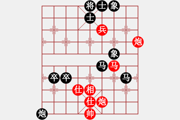 象棋棋譜圖片：山東隊 王躍飛 負(fù) 開灤股份隊 郝繼超紅進邊馬 - 步數(shù)：120 