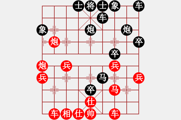 象棋棋譜圖片：水塘江[1067901836] -VS- 橫才俊儒[292832991] - 步數(shù)：30 