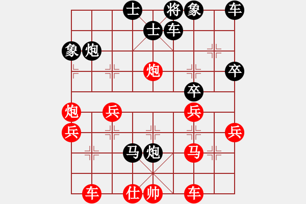 象棋棋譜圖片：水塘江[1067901836] -VS- 橫才俊儒[292832991] - 步數(shù)：40 