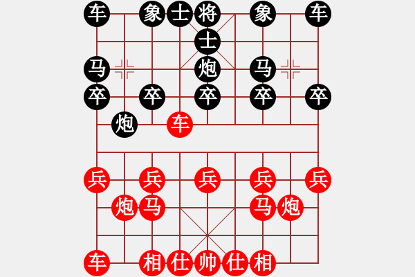 象棋棋譜圖片：y反緩開車8車一平二 - 步數(shù)：10 