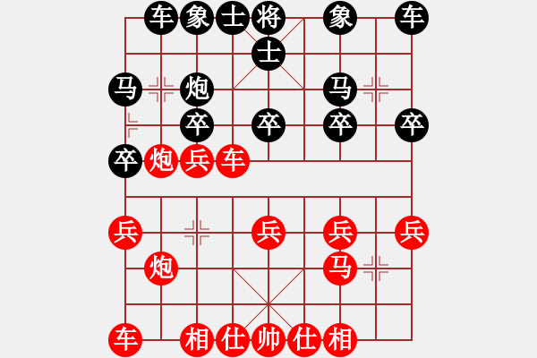 象棋棋譜圖片：y反緩開車8車一平二 - 步數(shù)：20 