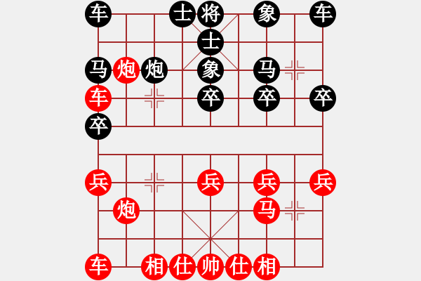 象棋棋譜圖片：y反緩開車8車一平二 - 步數(shù)：28 