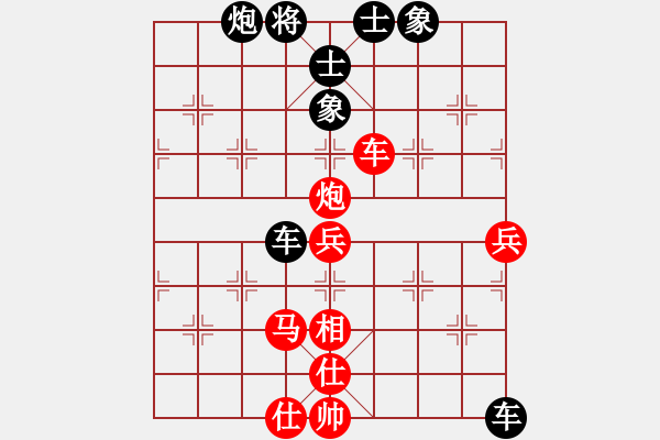 象棋棋譜圖片：過好每一天(2段)-負(fù)-西北快刀(9段) - 步數(shù)：100 