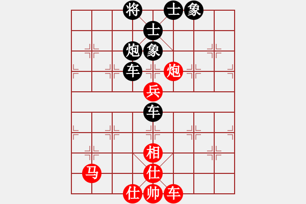 象棋棋譜圖片：過好每一天(2段)-負(fù)-西北快刀(9段) - 步數(shù)：110 