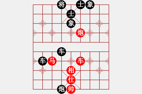 象棋棋譜圖片：過好每一天(2段)-負(fù)-西北快刀(9段) - 步數(shù)：120 