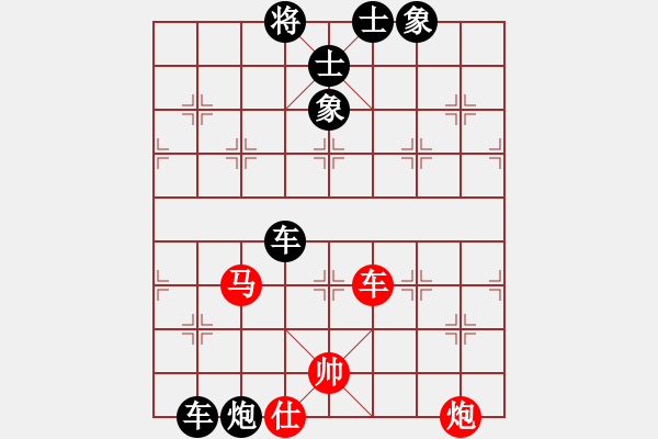 象棋棋譜圖片：過好每一天(2段)-負(fù)-西北快刀(9段) - 步數(shù)：130 