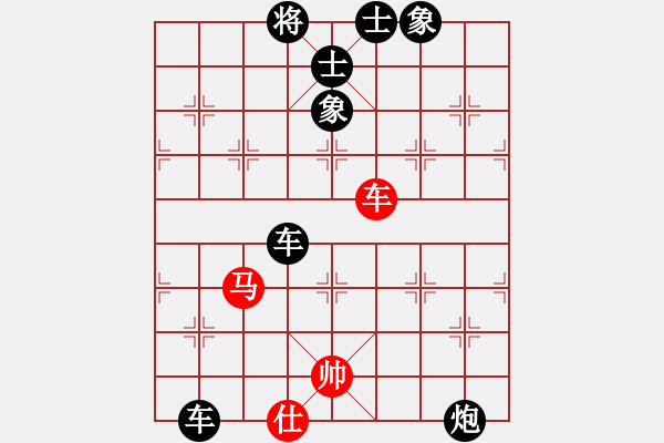 象棋棋譜圖片：過好每一天(2段)-負(fù)-西北快刀(9段) - 步數(shù)：132 