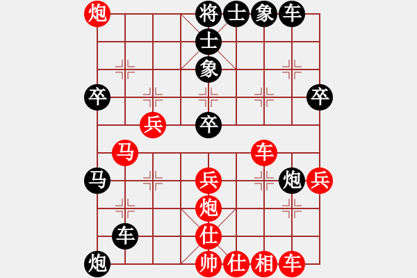 象棋棋譜圖片：過好每一天(2段)-負(fù)-西北快刀(9段) - 步數(shù)：50 