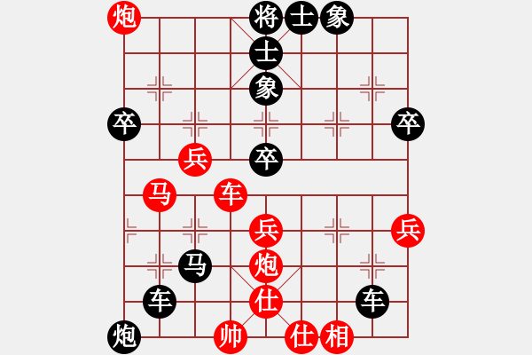 象棋棋譜圖片：過好每一天(2段)-負(fù)-西北快刀(9段) - 步數(shù)：60 