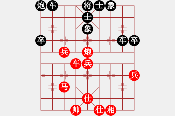 象棋棋譜圖片：過好每一天(2段)-負(fù)-西北快刀(9段) - 步數(shù)：70 