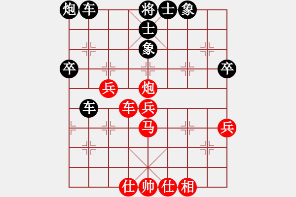 象棋棋譜圖片：過好每一天(2段)-負(fù)-西北快刀(9段) - 步數(shù)：80 