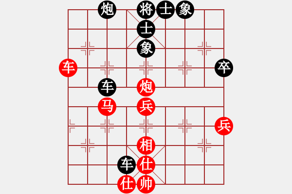 象棋棋譜圖片：過好每一天(2段)-負(fù)-西北快刀(9段) - 步數(shù)：90 