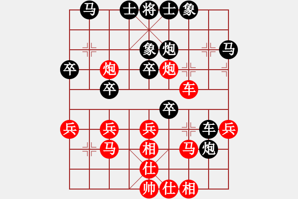 象棋棋譜圖片：黃藝婷(2段)-負(fù)-ngocyen(3段) - 步數(shù)：30 