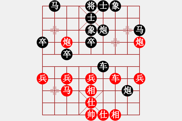 象棋棋譜圖片：黃藝婷(2段)-負(fù)-ngocyen(3段) - 步數(shù)：40 