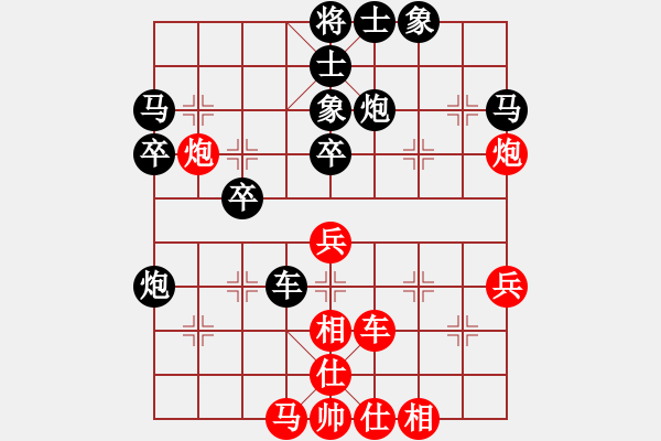 象棋棋譜圖片：黃藝婷(2段)-負(fù)-ngocyen(3段) - 步數(shù)：60 