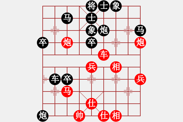 象棋棋譜圖片：黃藝婷(2段)-負(fù)-ngocyen(3段) - 步數(shù)：70 