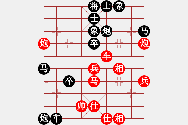 象棋棋譜圖片：黃藝婷(2段)-負(fù)-ngocyen(3段) - 步數(shù)：76 