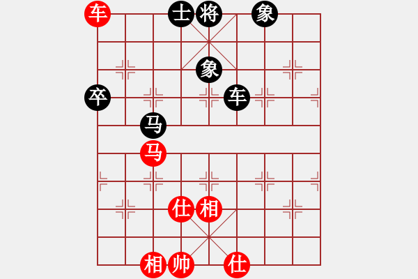 象棋棋譜圖片：suporsong(9星)-勝-kexx(9星) - 步數(shù)：130 